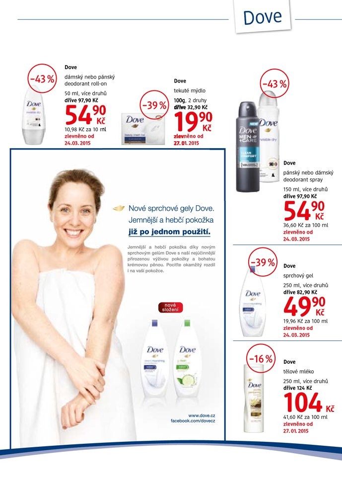 leták DM drogerie Journal 2 od 26.3.2015 strana 1 leták DM drogerie Journal 2 od 26.3.2015 strana 1